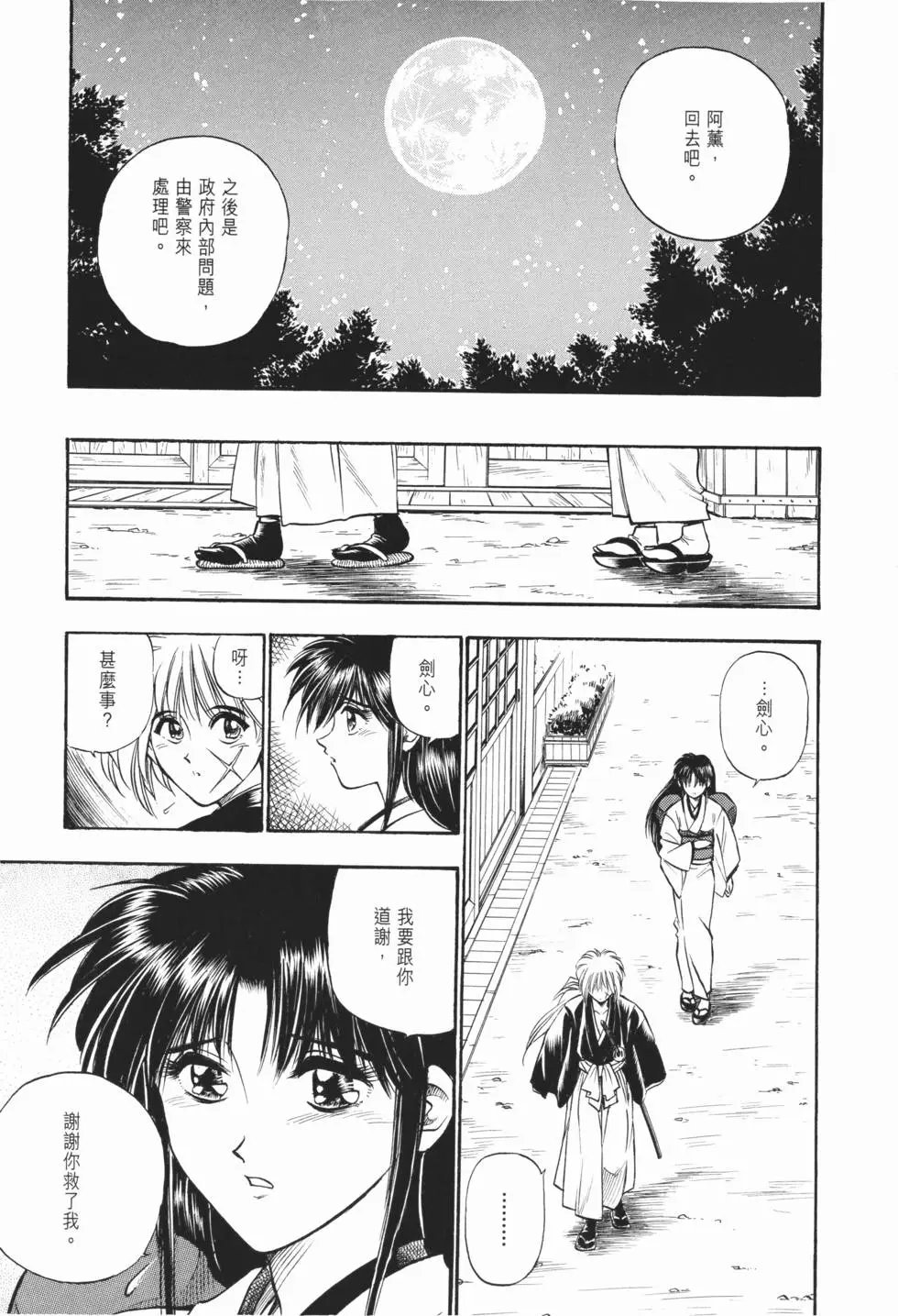第02卷