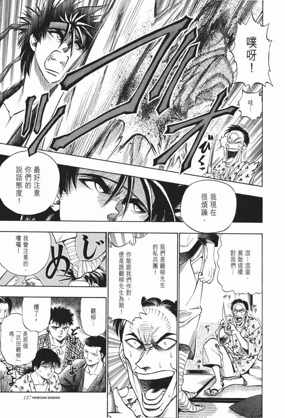 第02卷