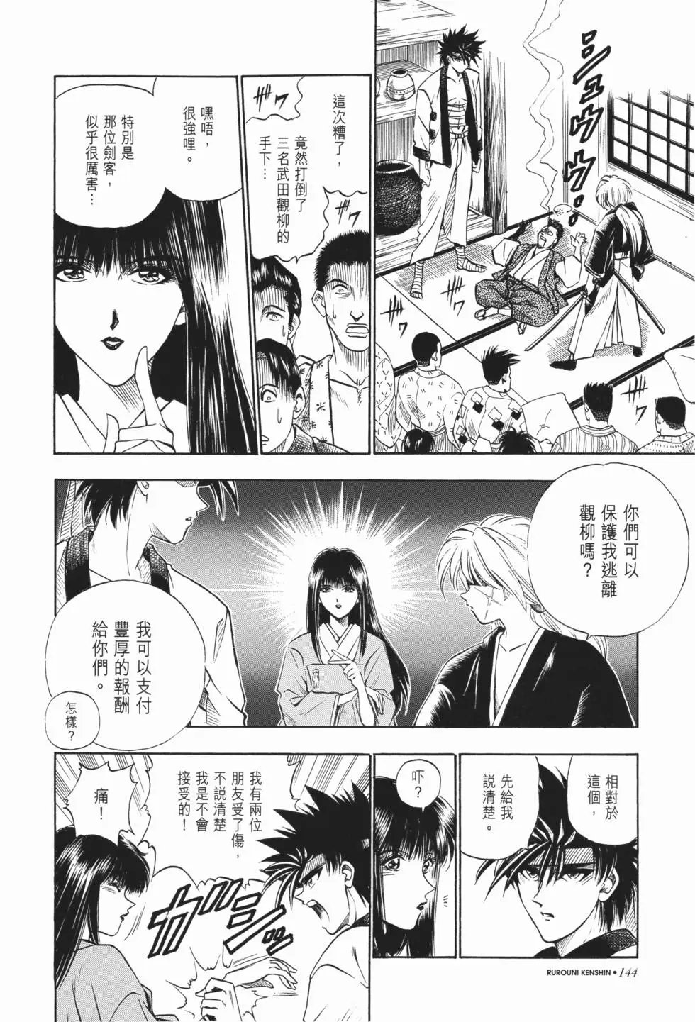 第02卷