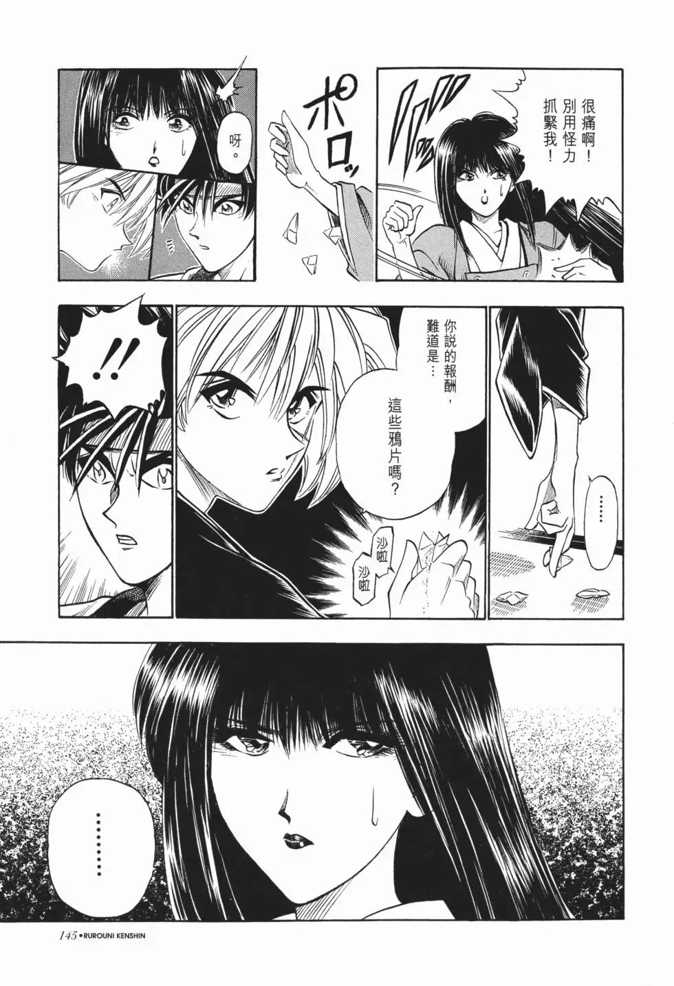 第02卷
