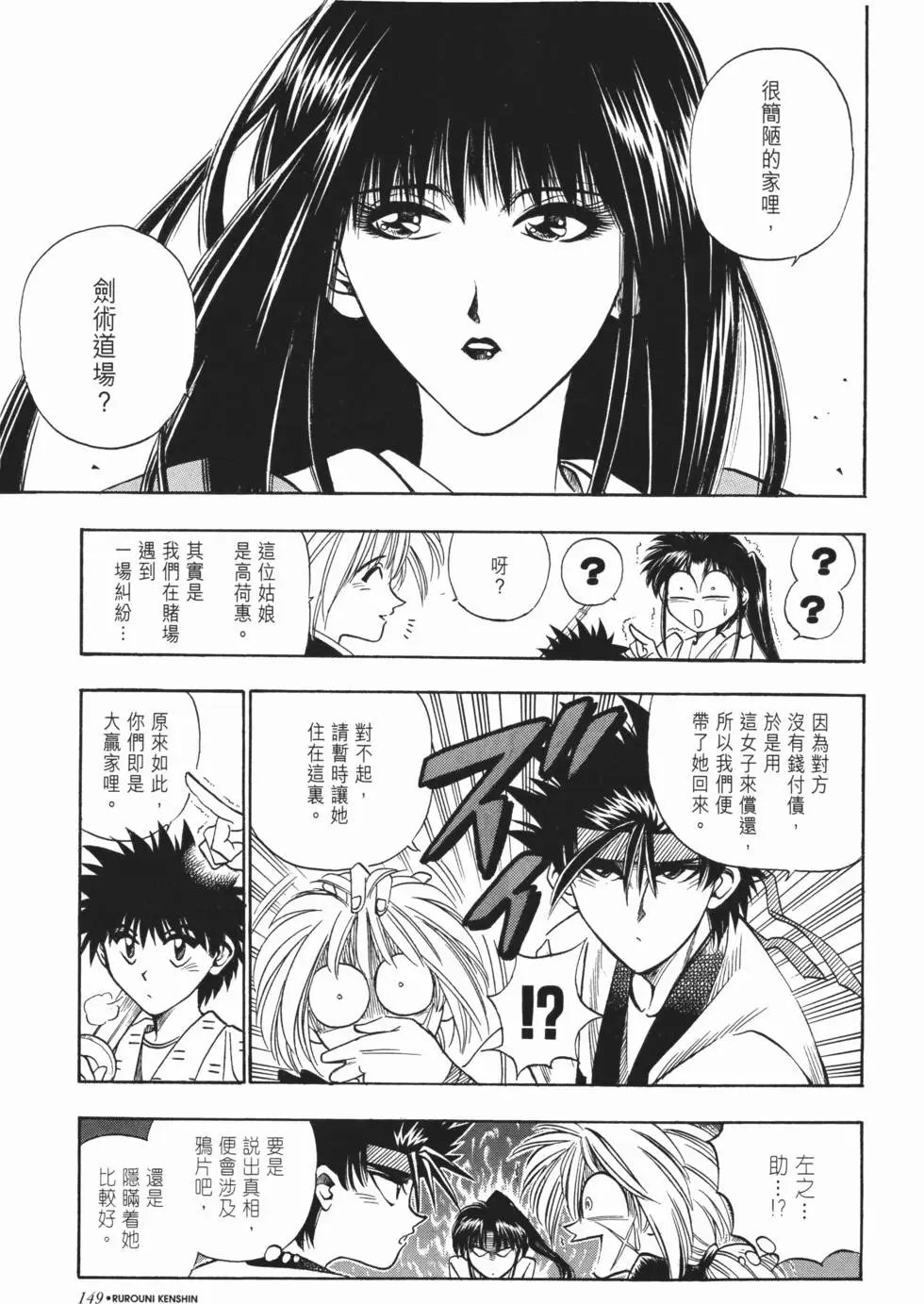 第02卷