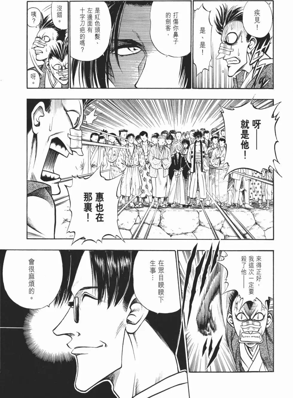 第02卷