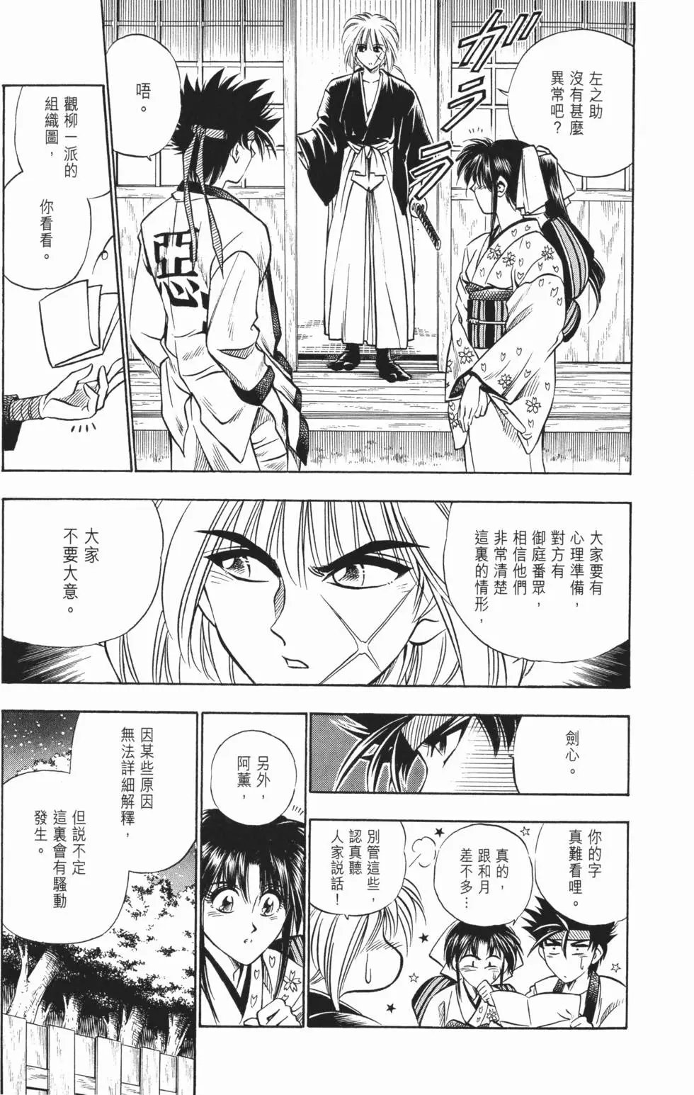 第02卷