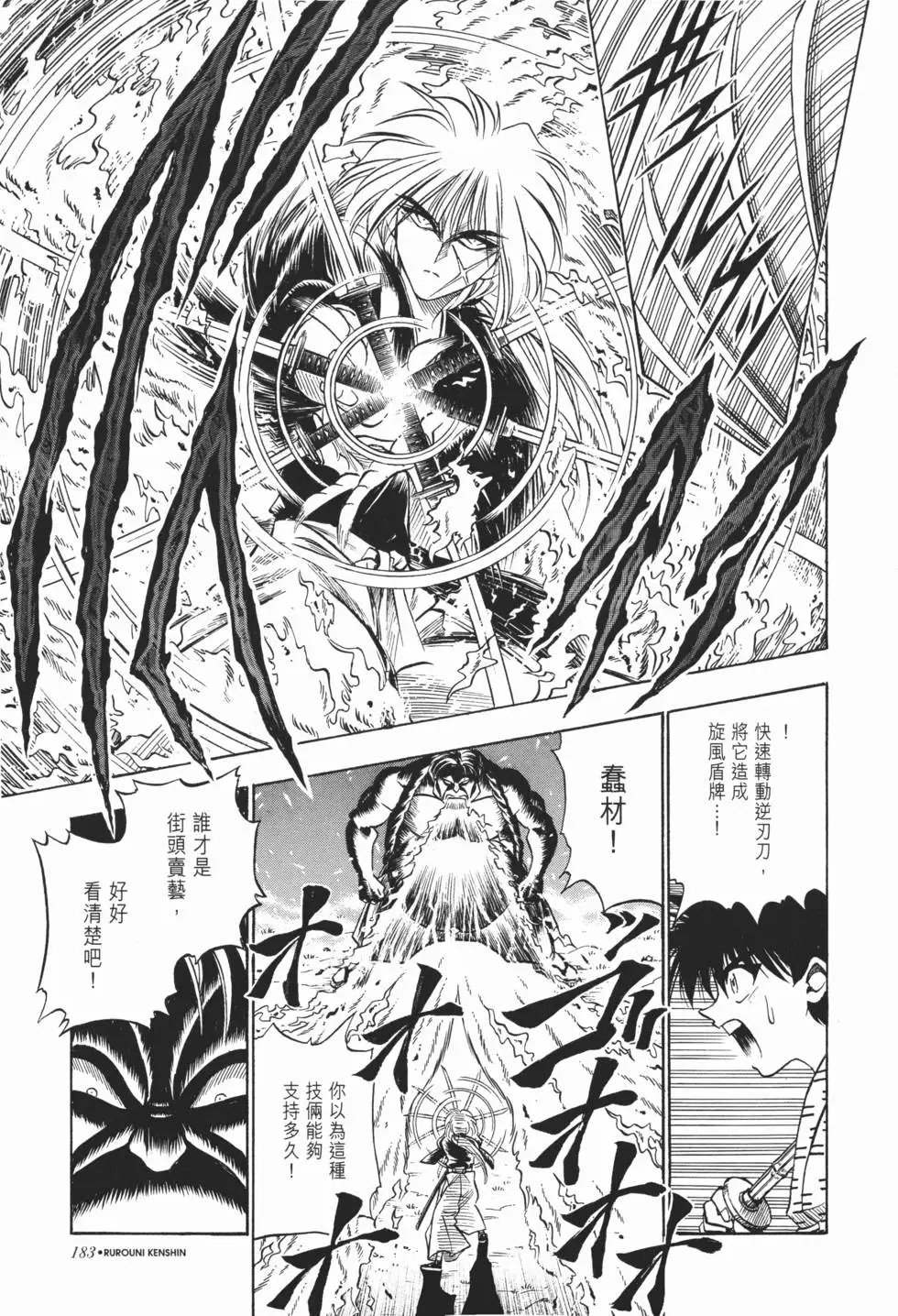 第02卷