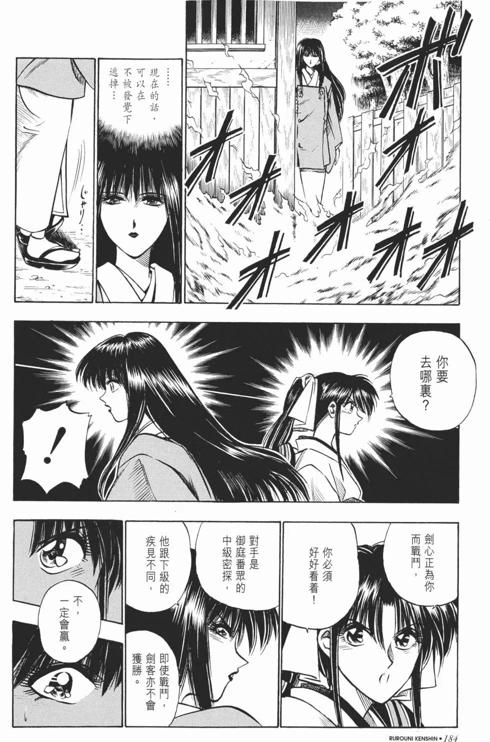 第02卷