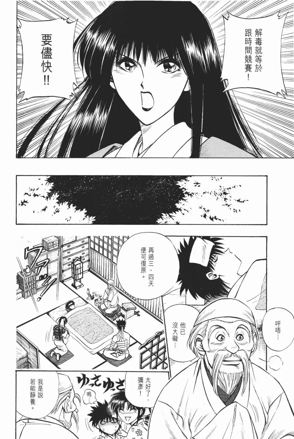 第02卷