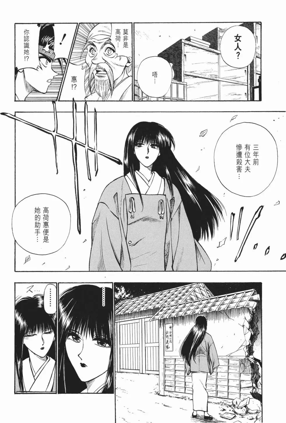 第02卷