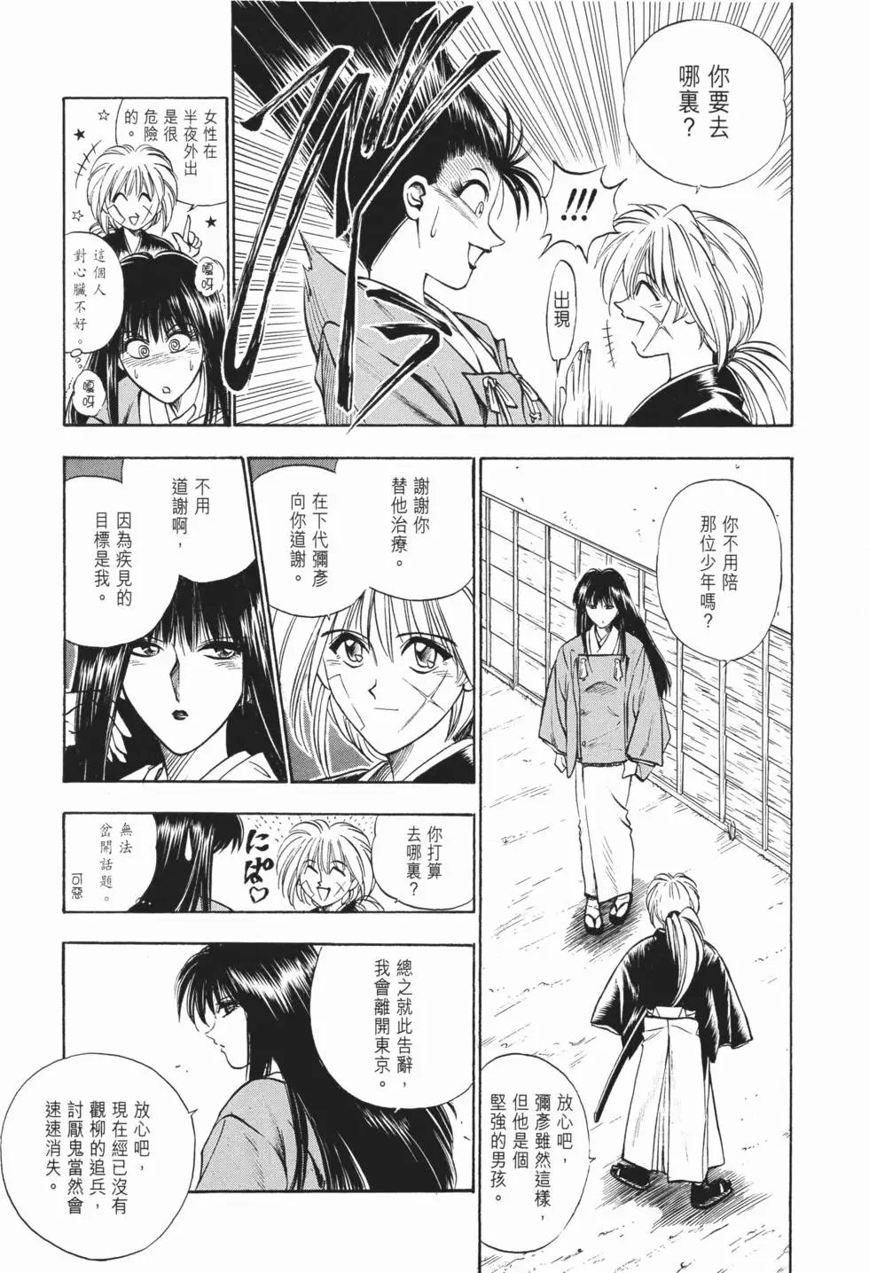 第02卷