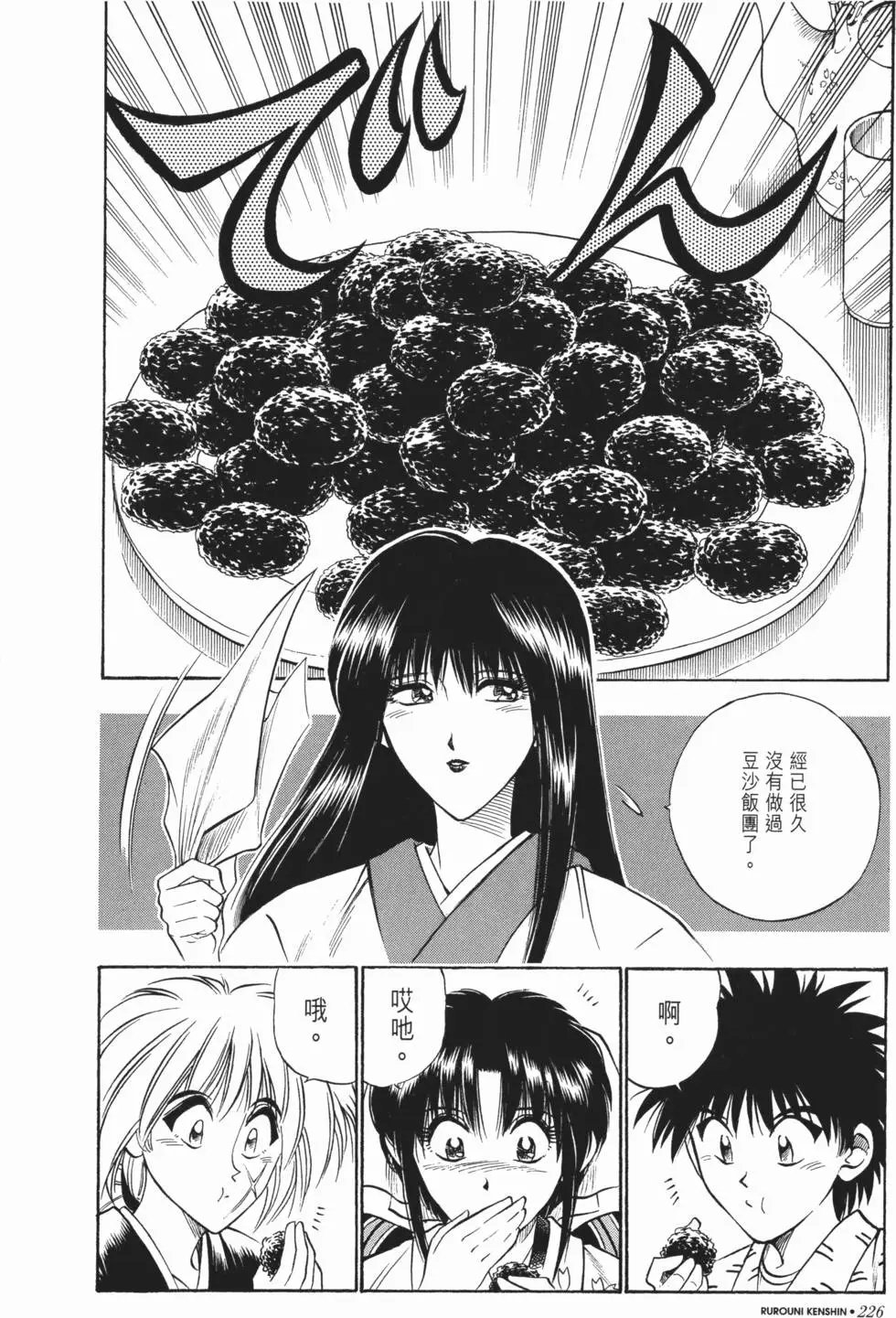 第02卷