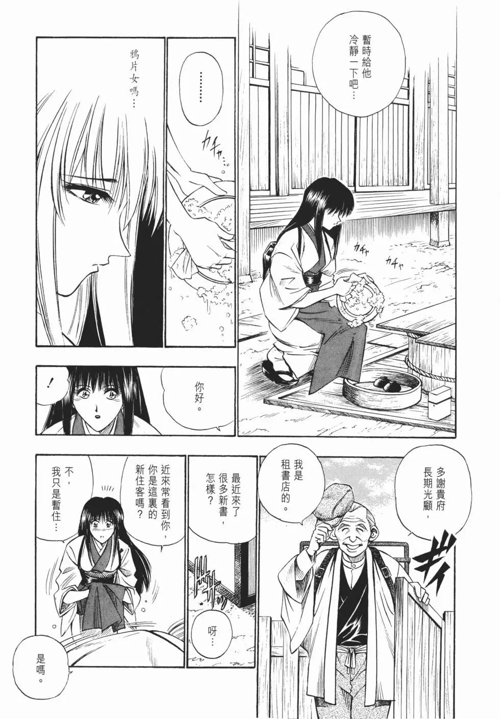 第02卷