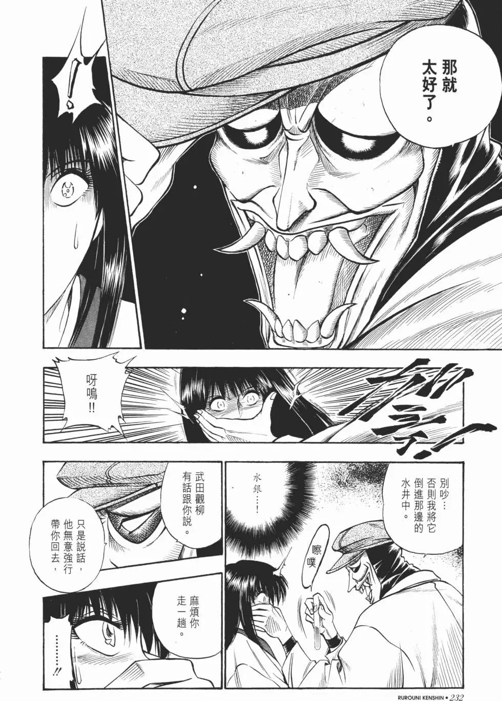 第02卷