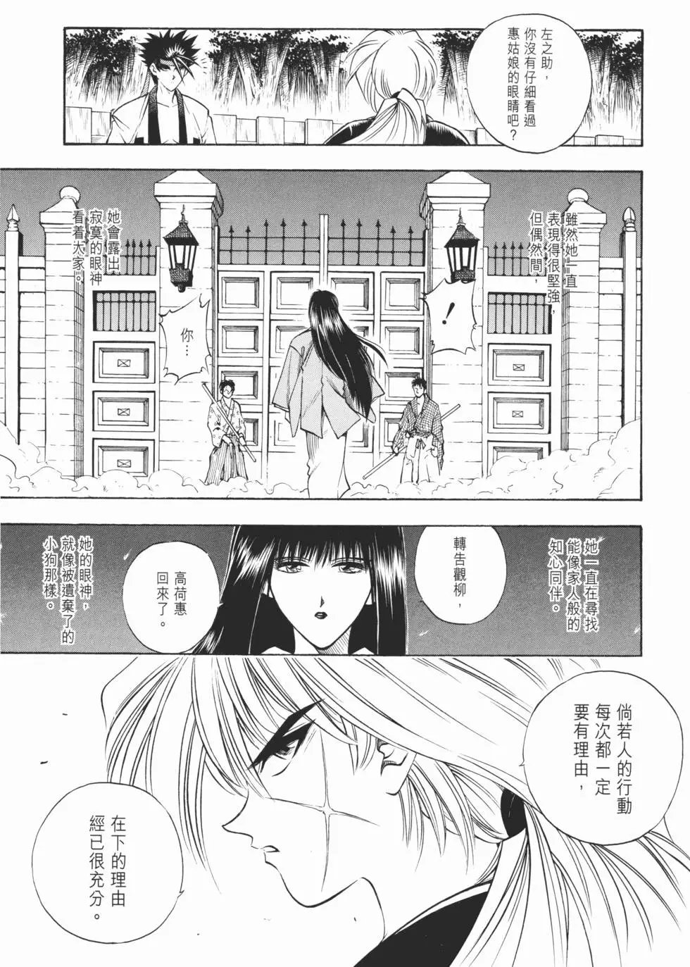 第02卷
