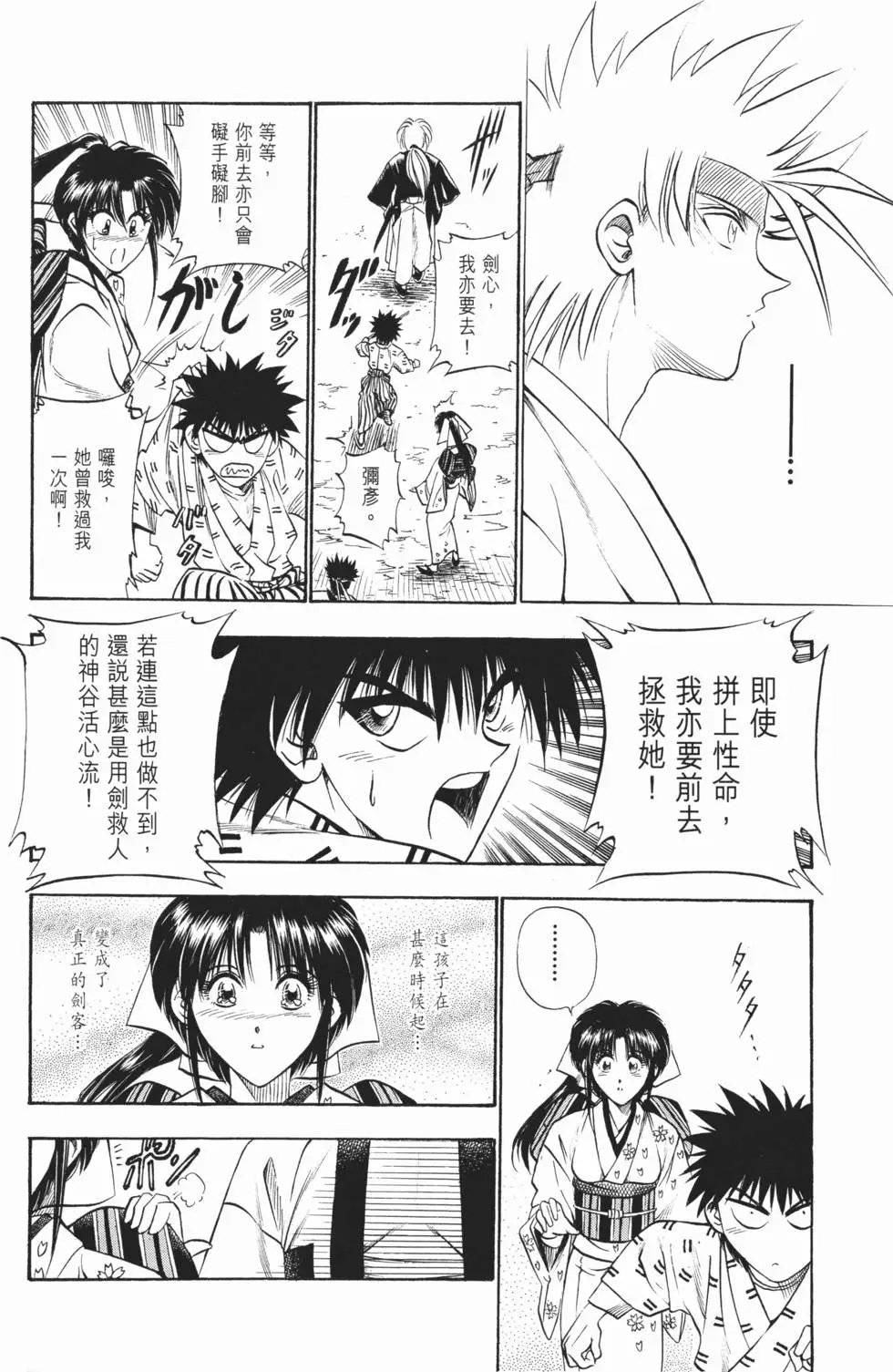第02卷