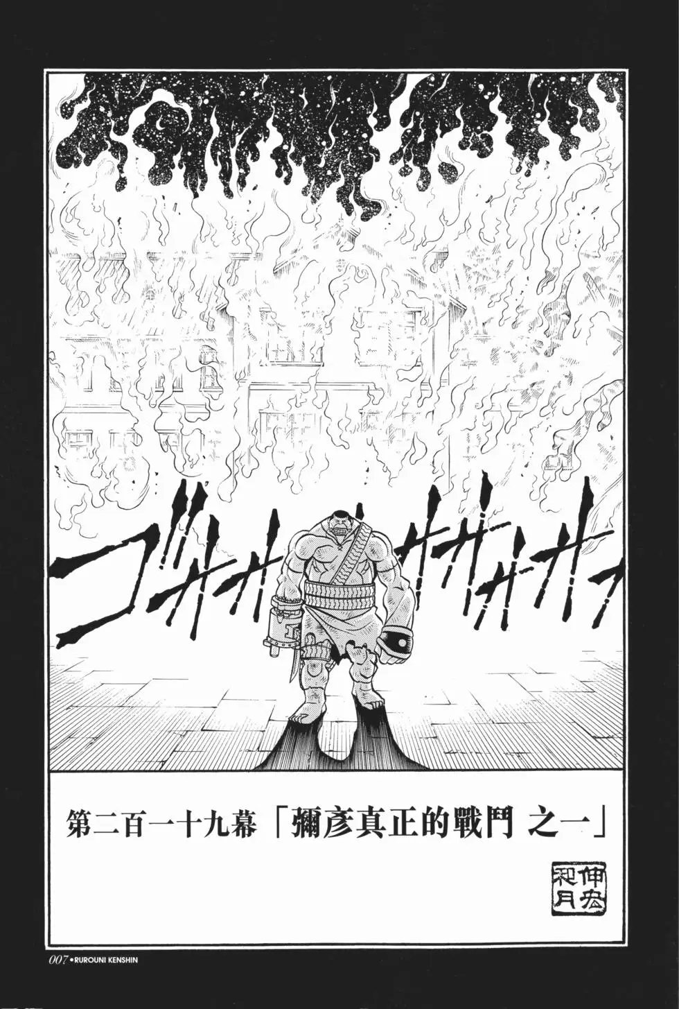 第20卷