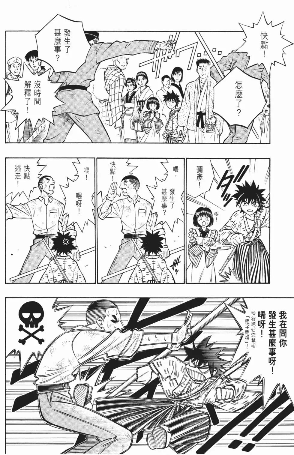 第20卷
