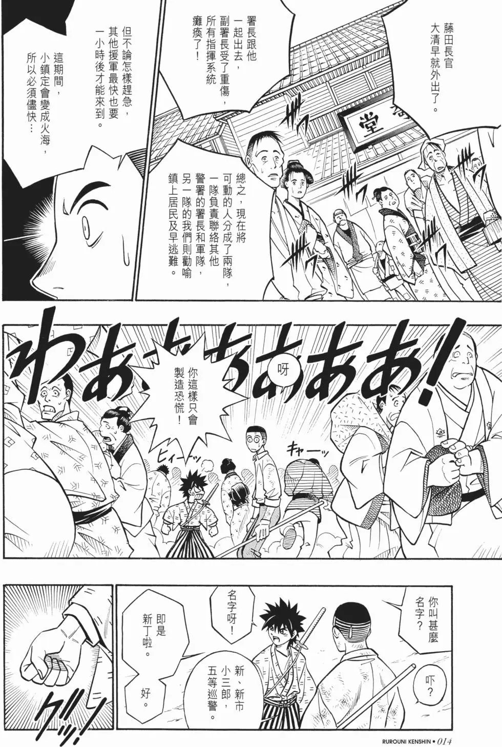 第20卷