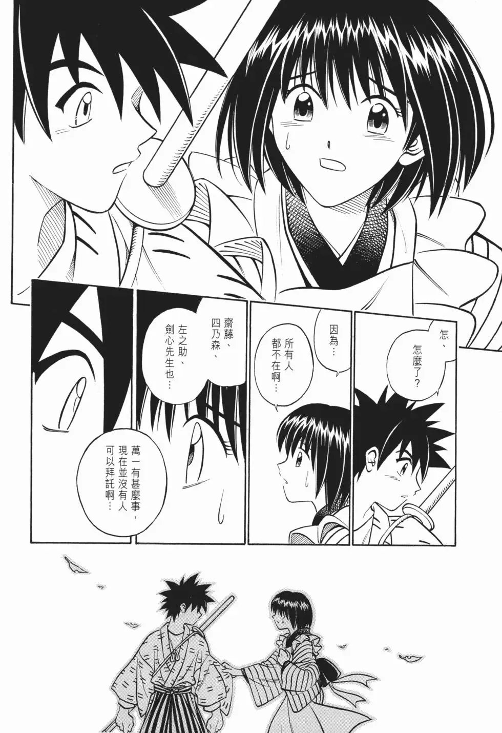 第20卷