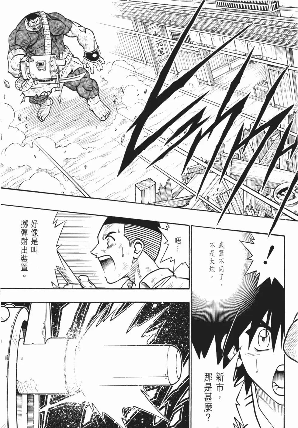 第20卷