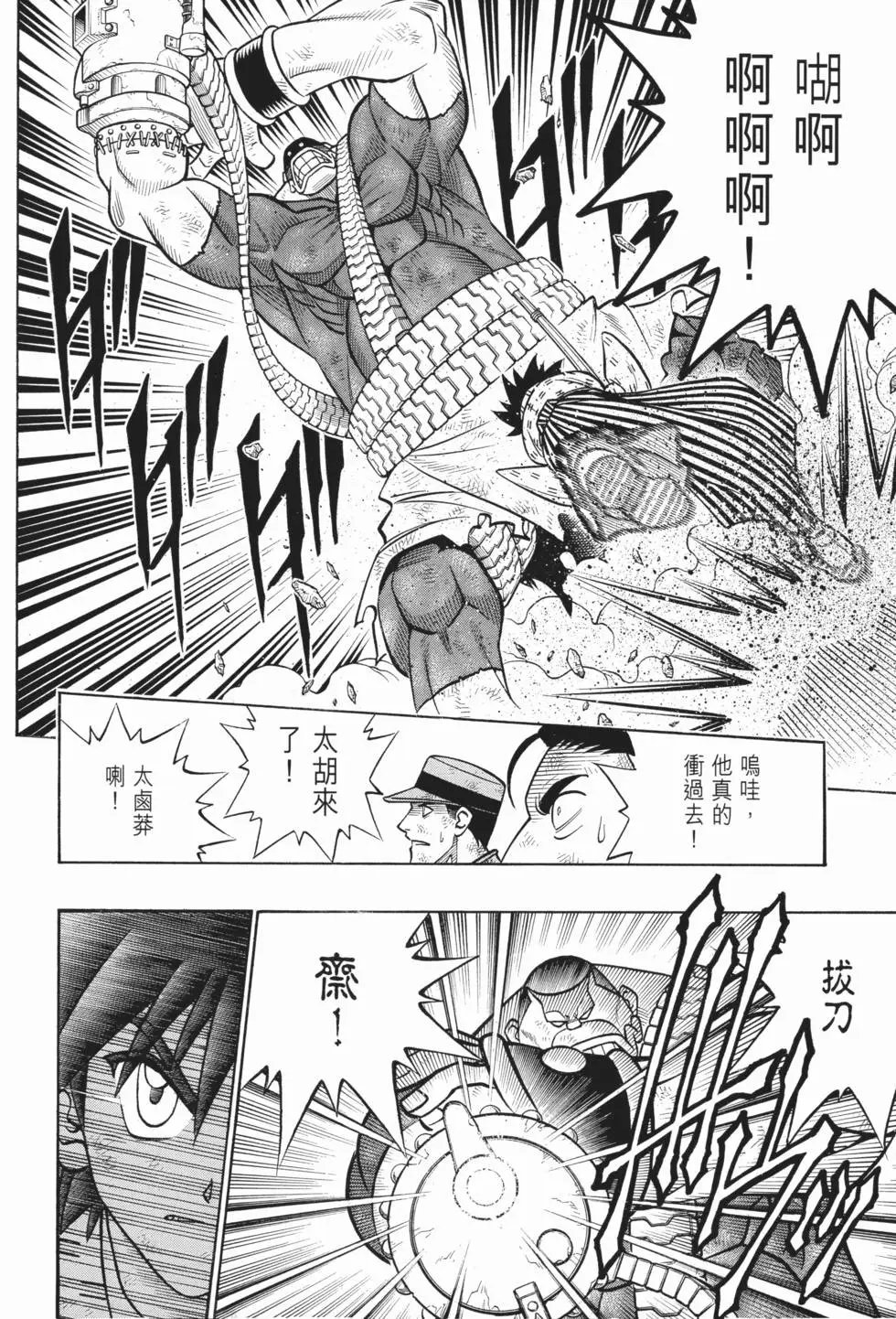 第20卷