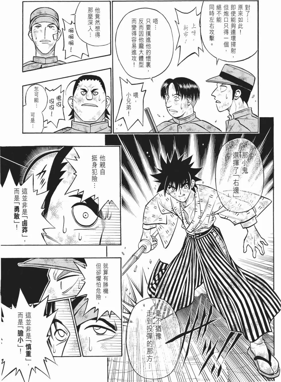 第20卷