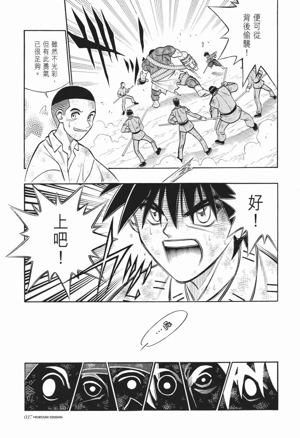 第20卷