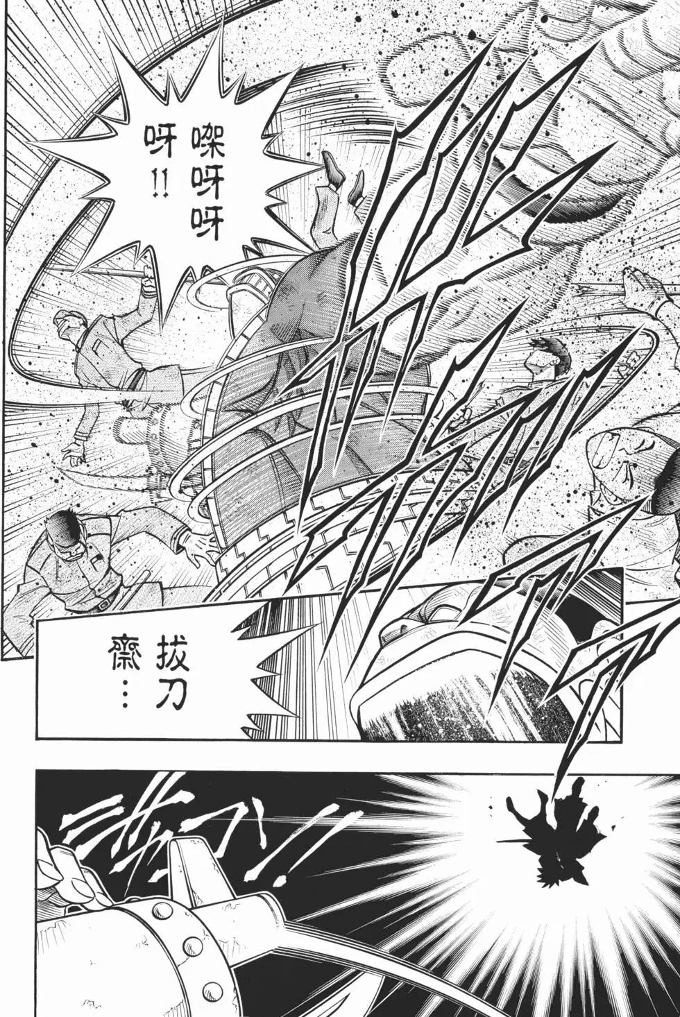 第20卷