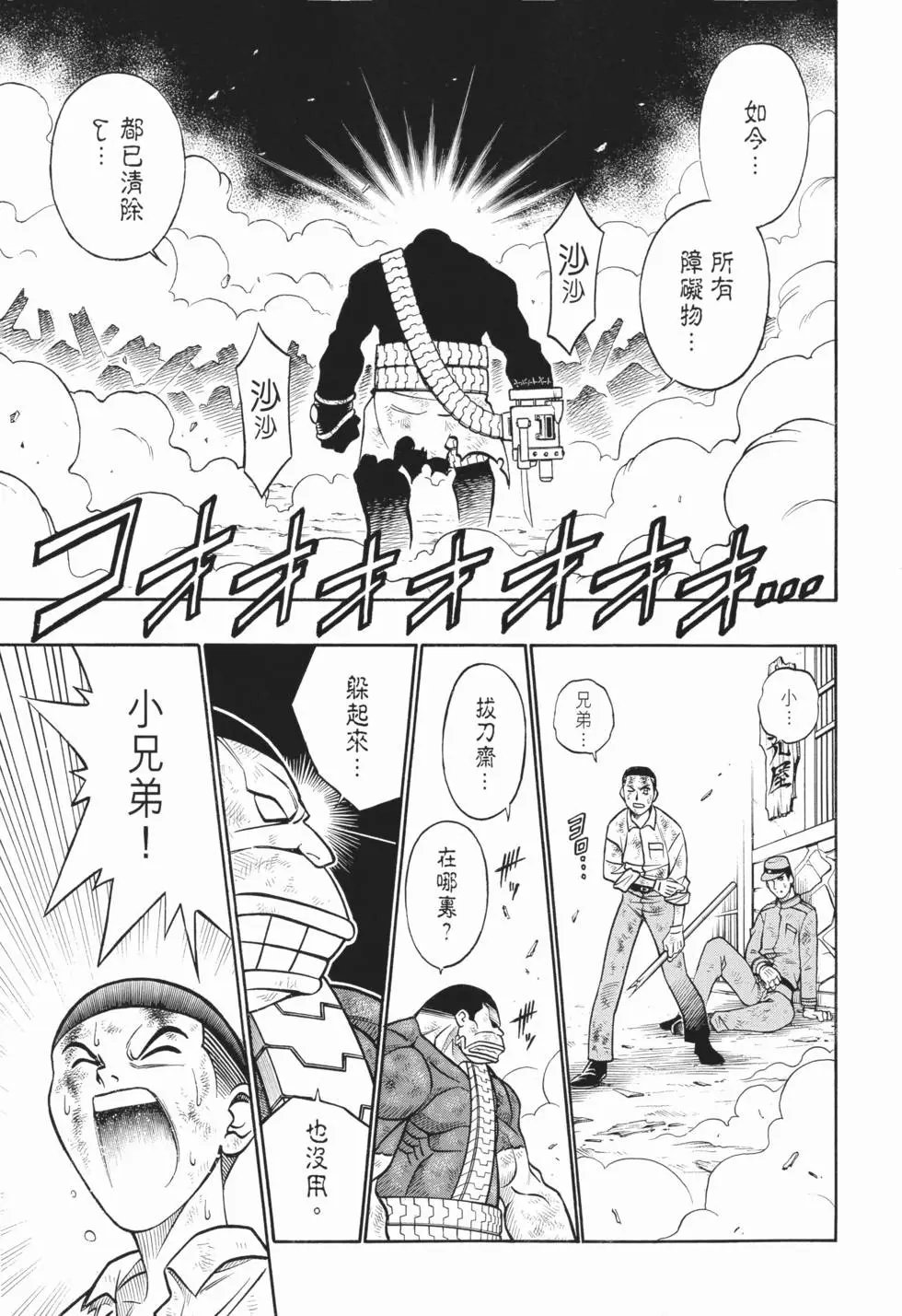 第20卷