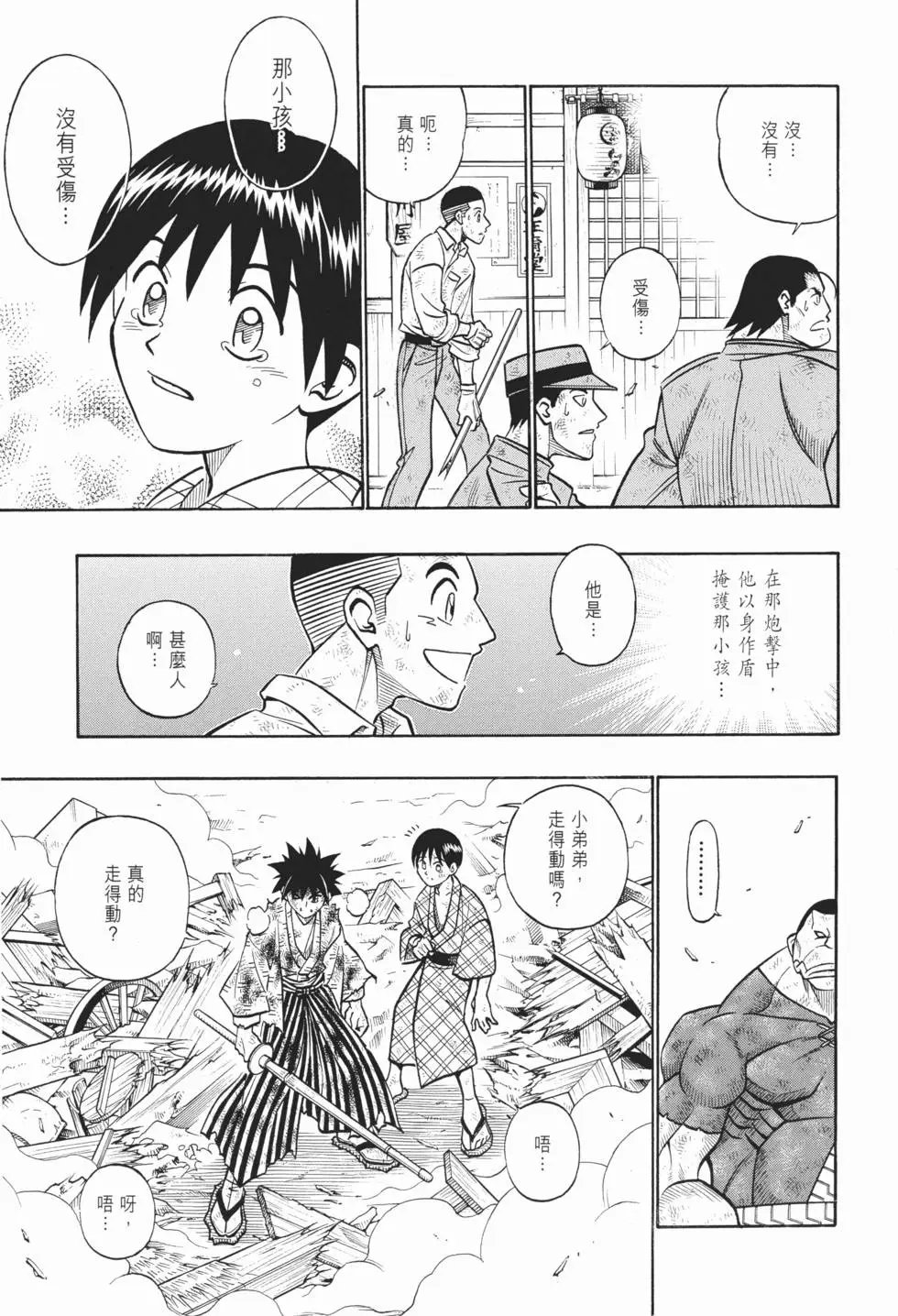 第20卷