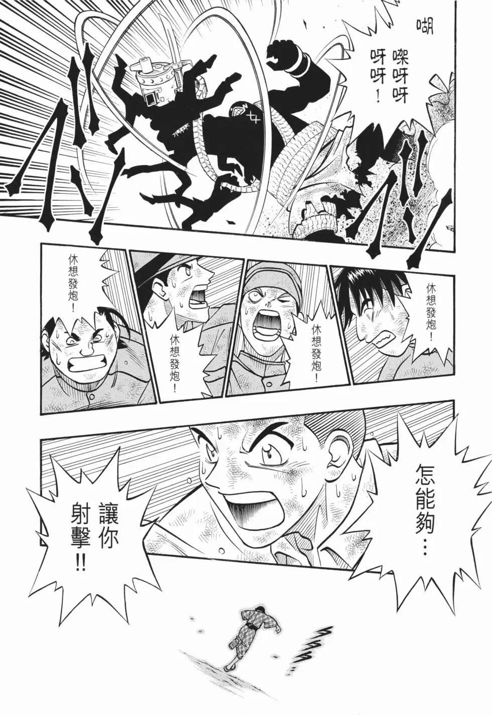 第20卷
