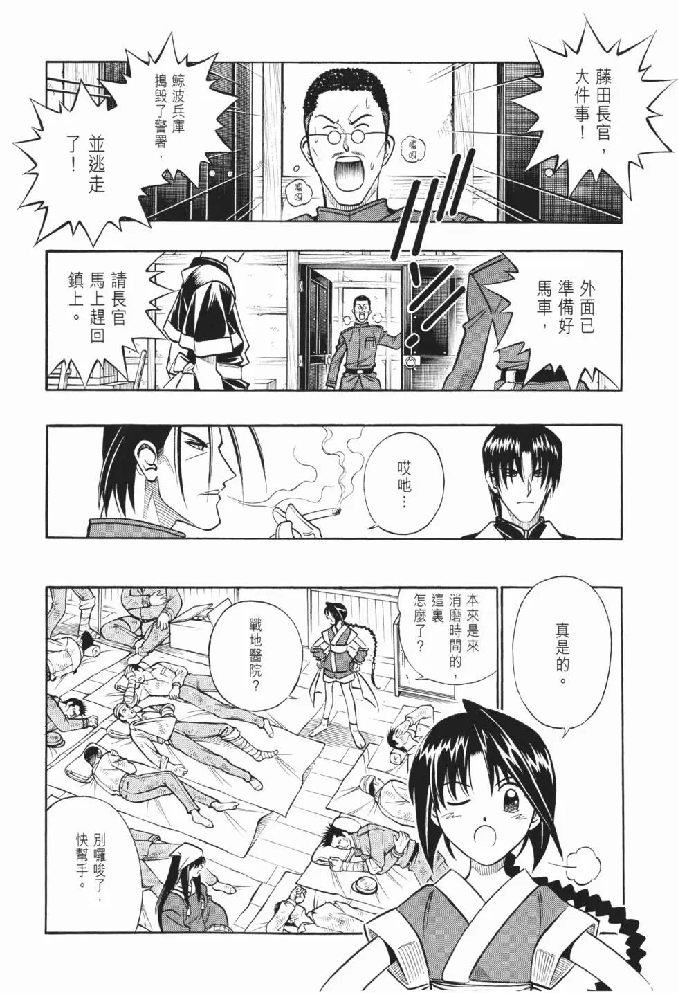 第20卷