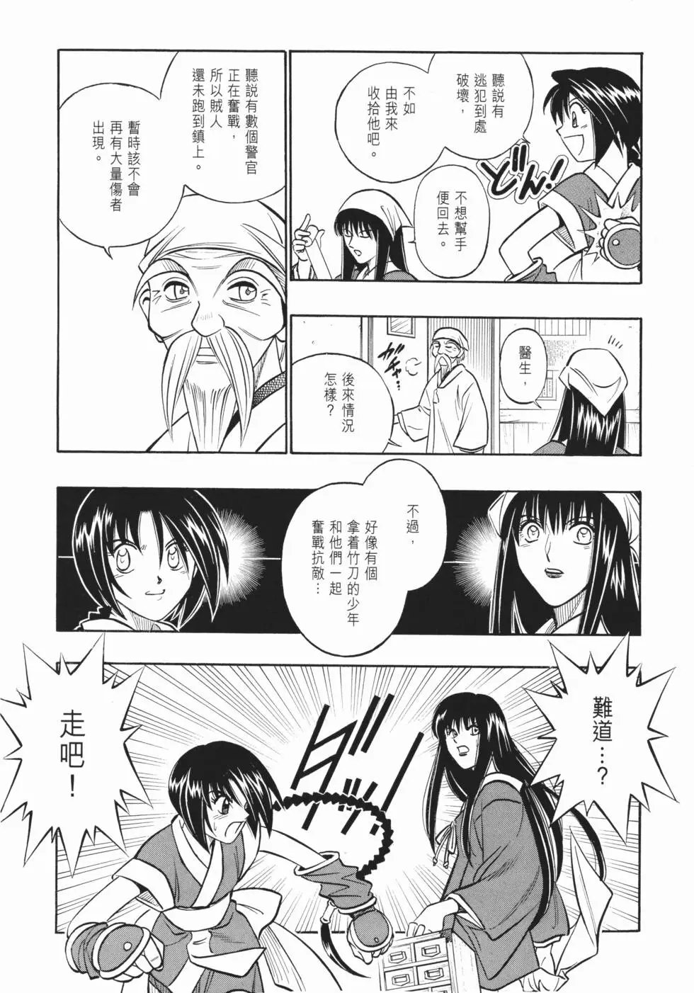 第20卷
