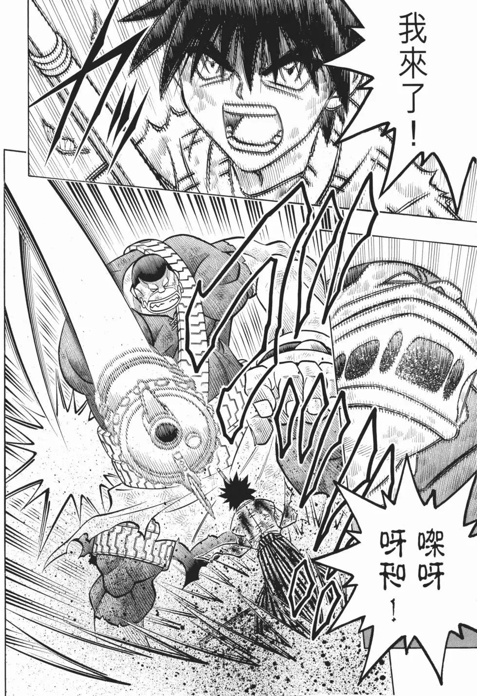 第20卷