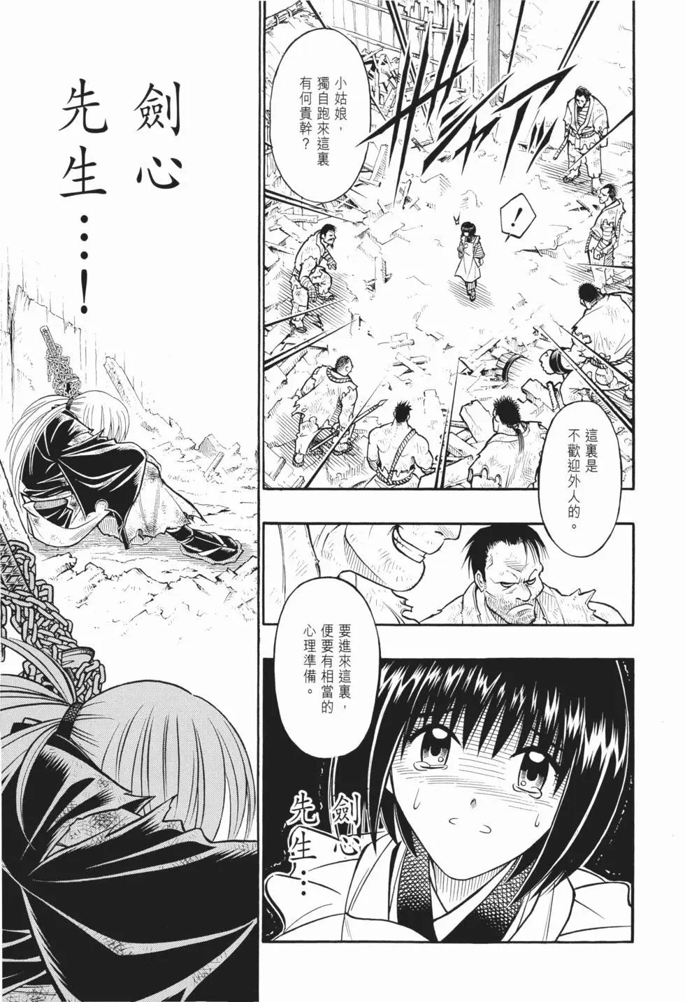 第20卷