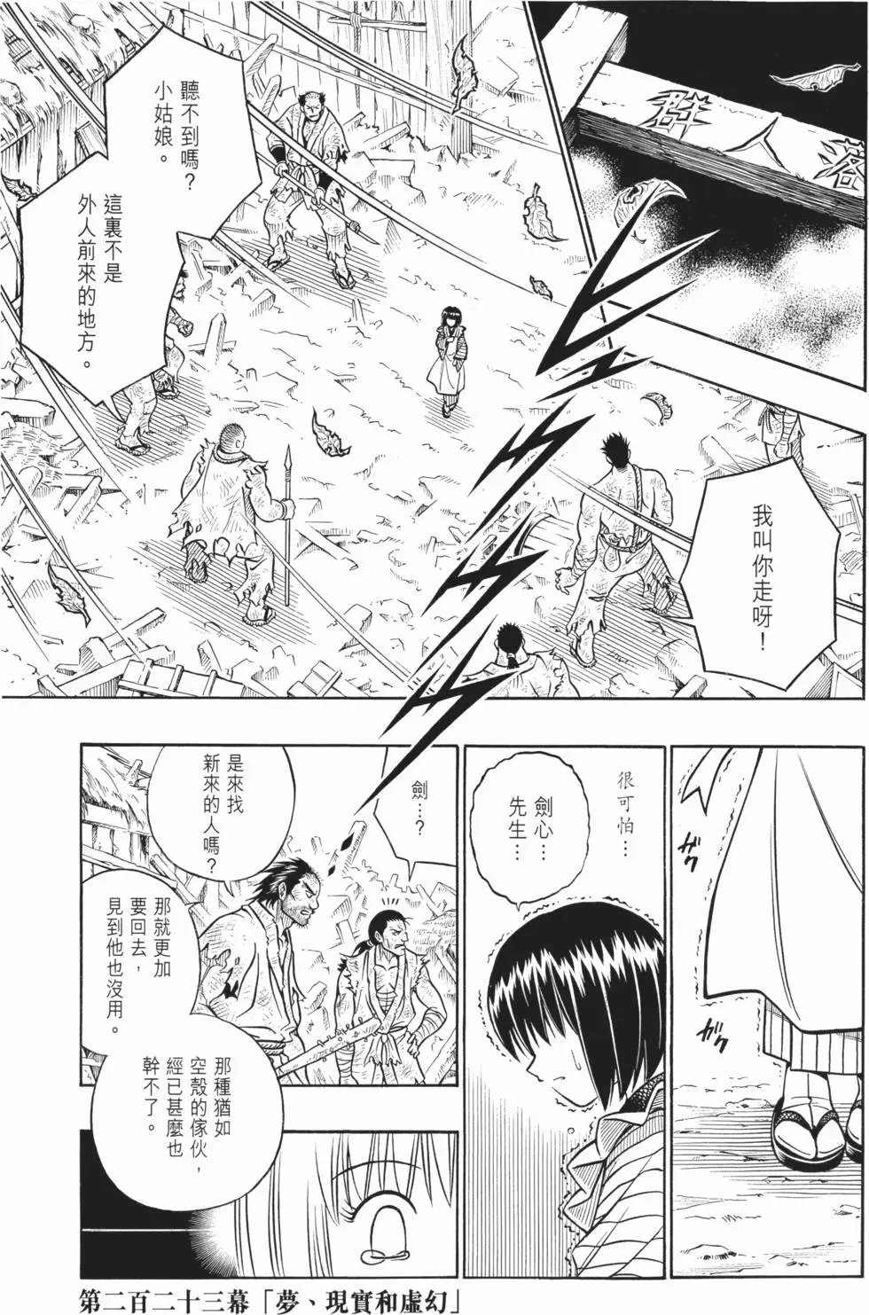 第20卷