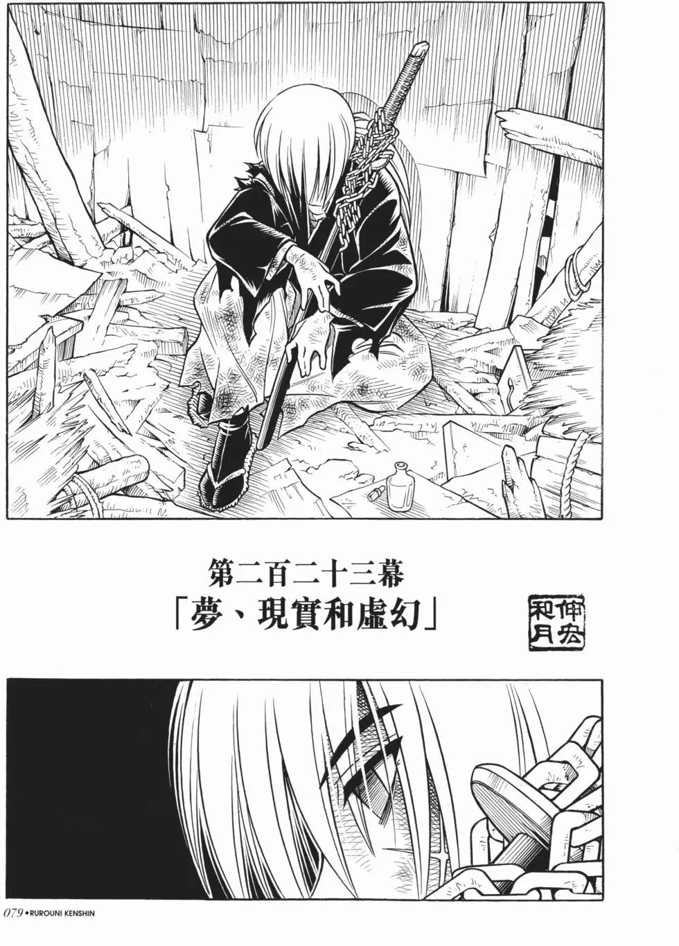 第20卷