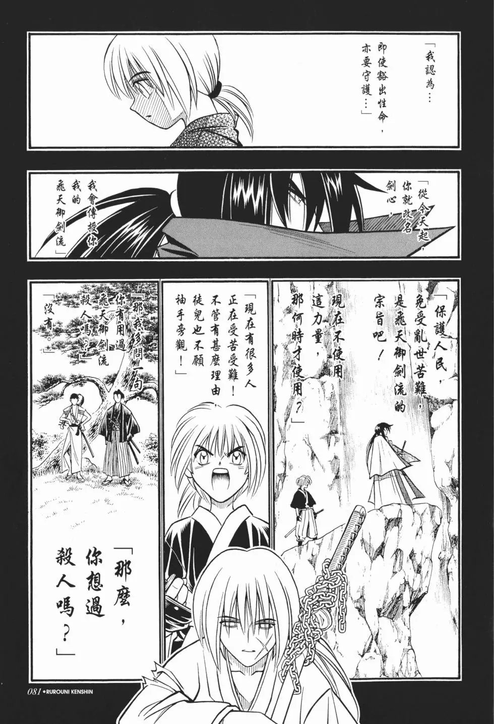 第20卷