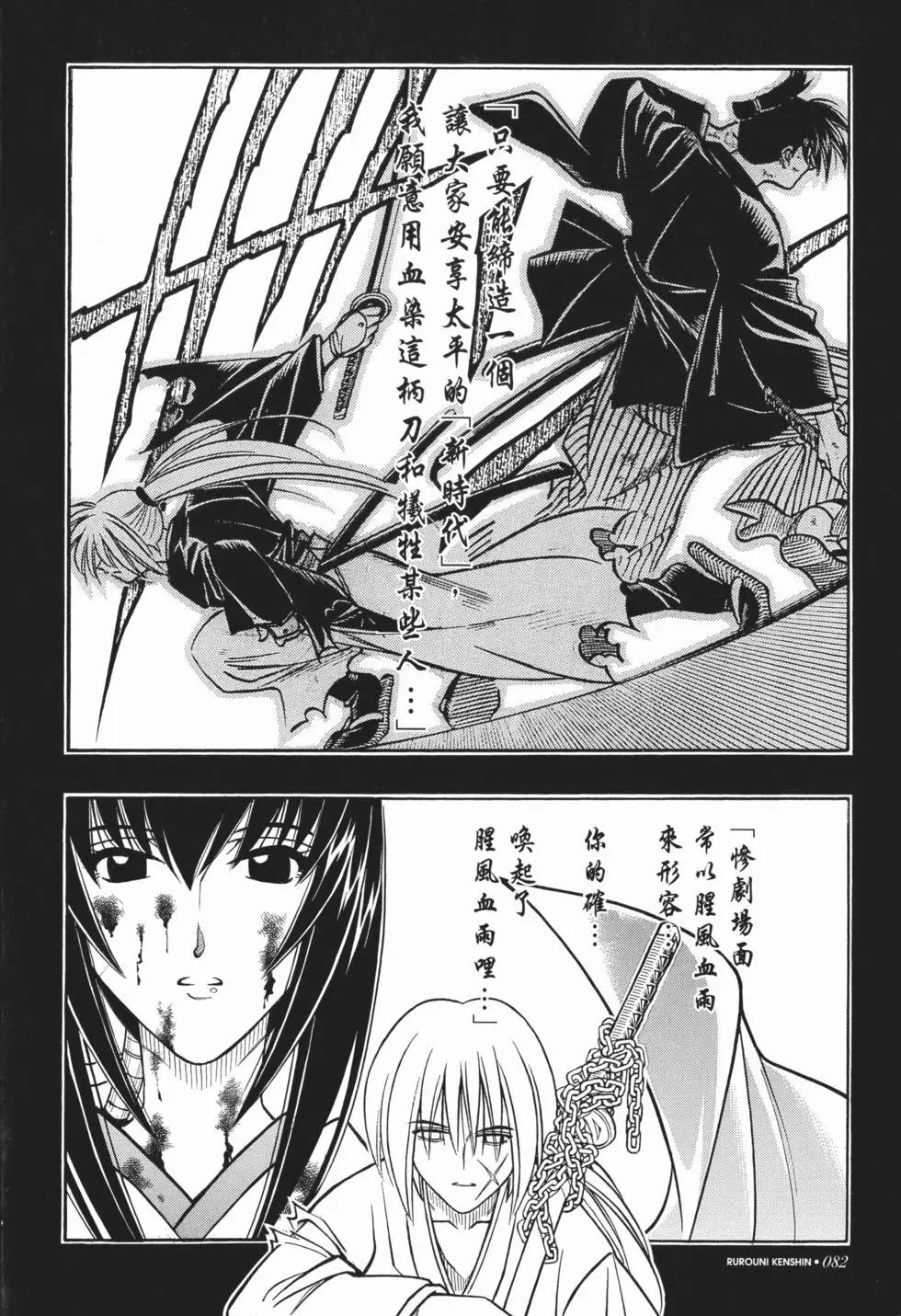 第20卷