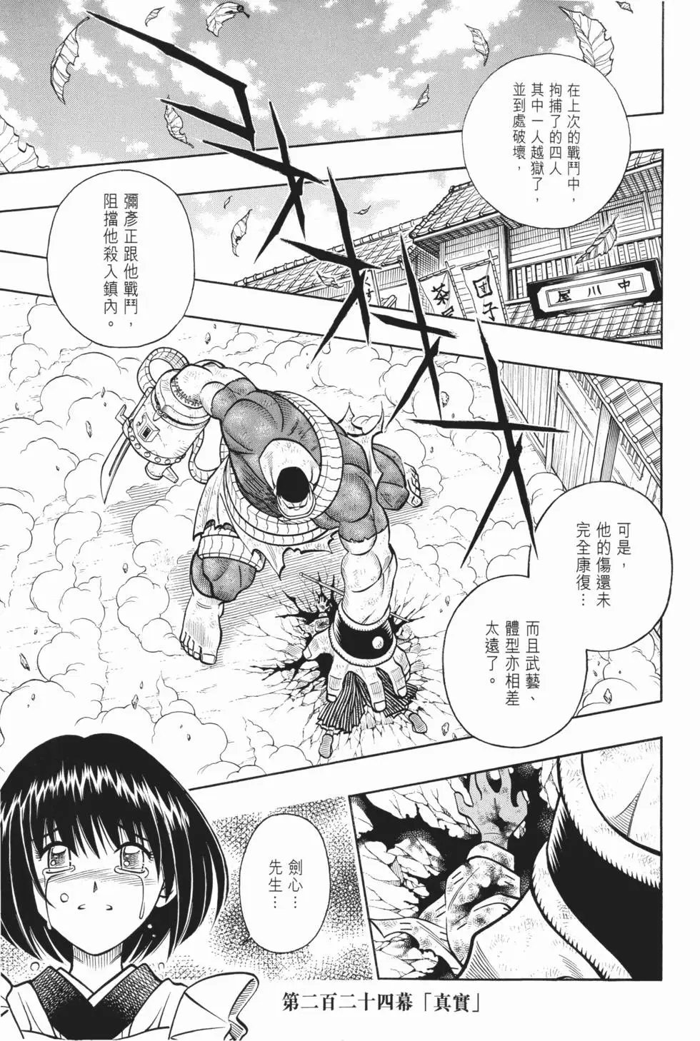 第20卷