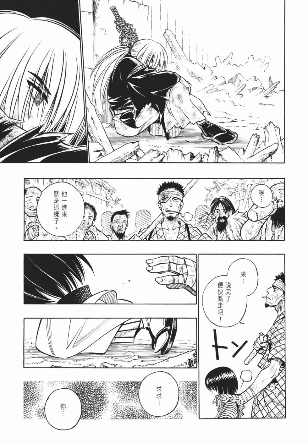 第20卷