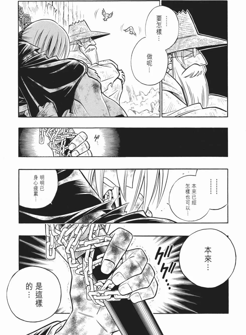 第20卷