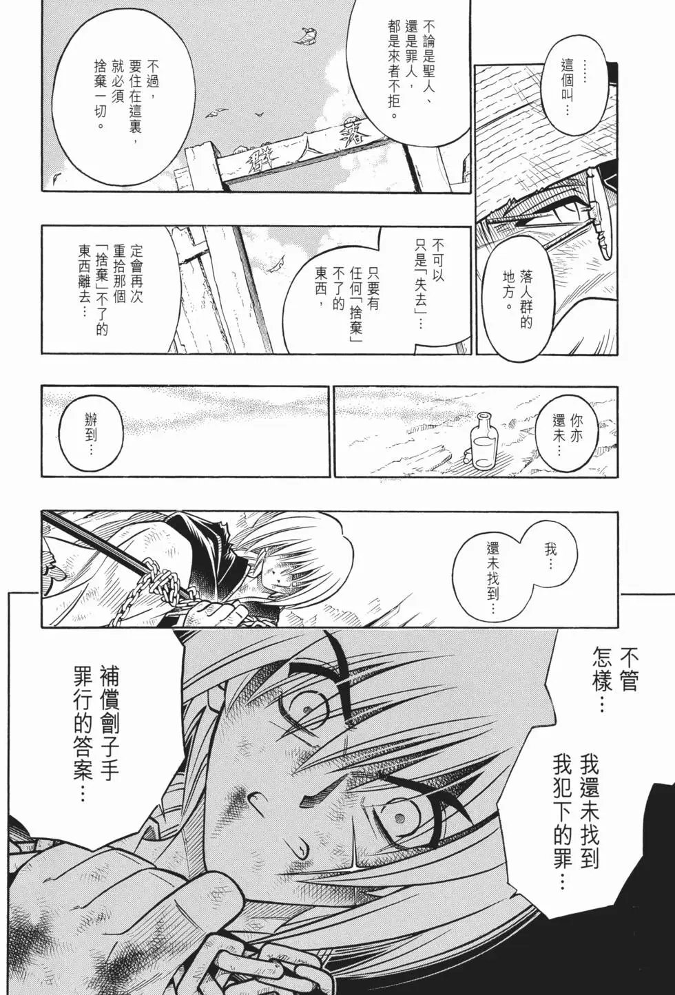 第20卷