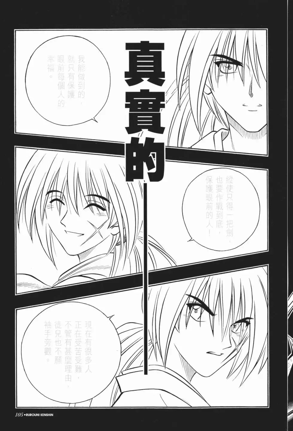 第20卷