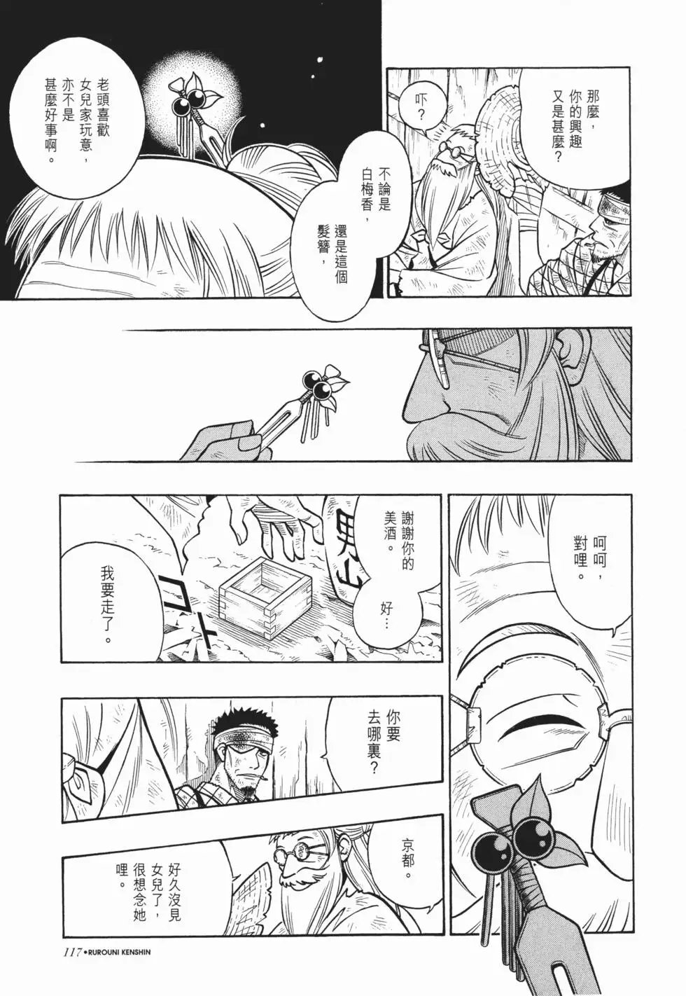 第20卷