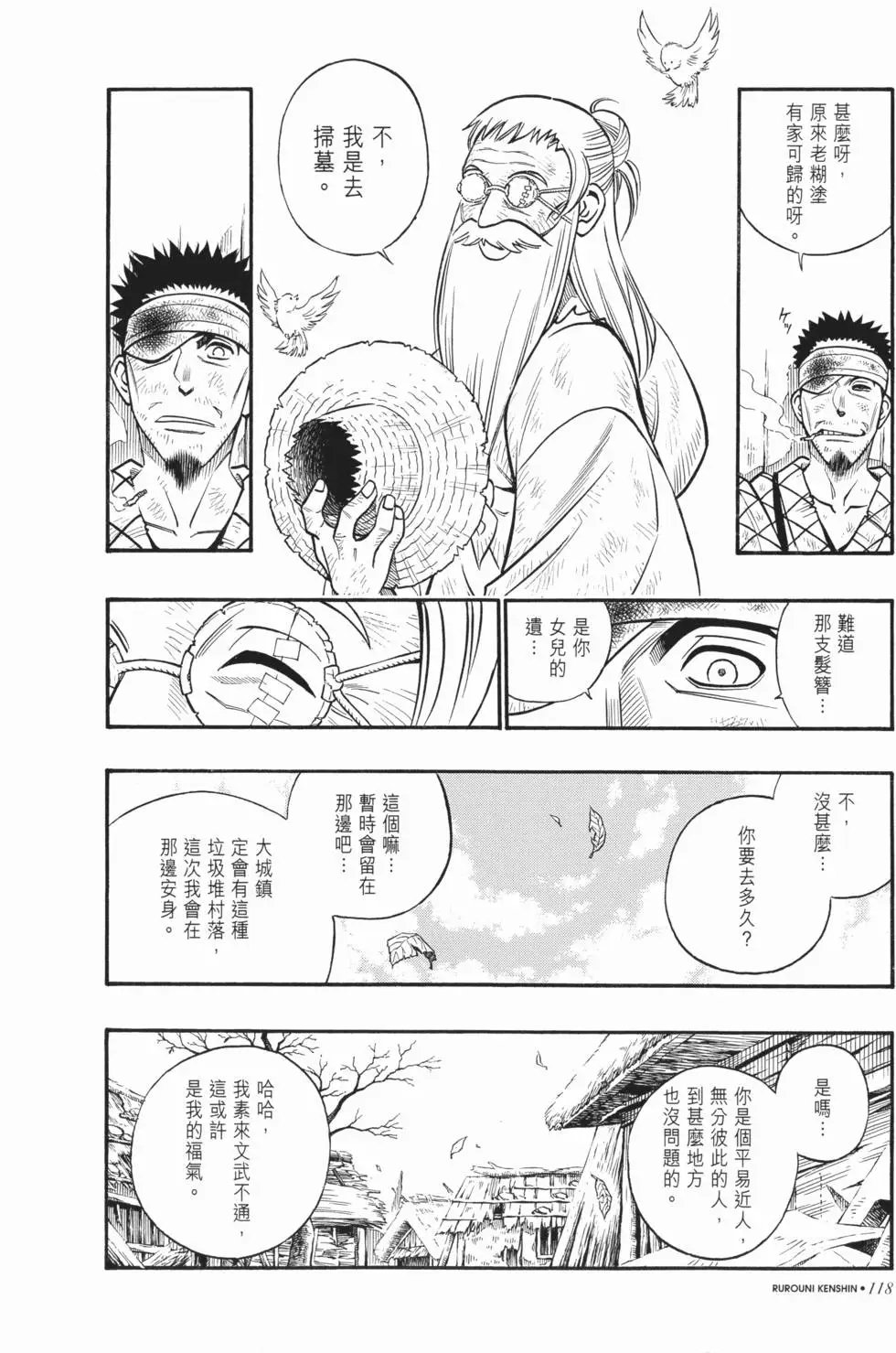 第20卷