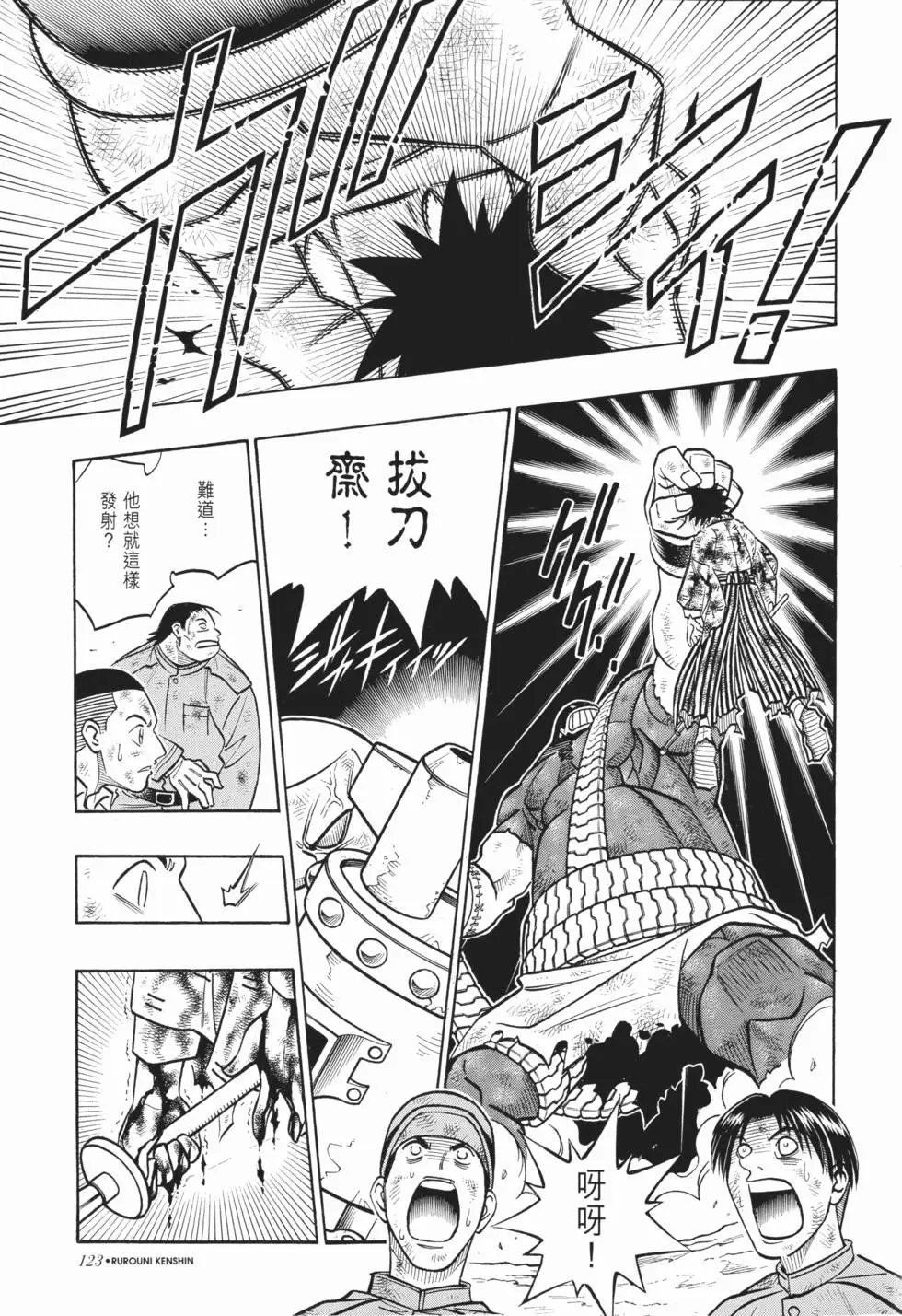 第20卷
