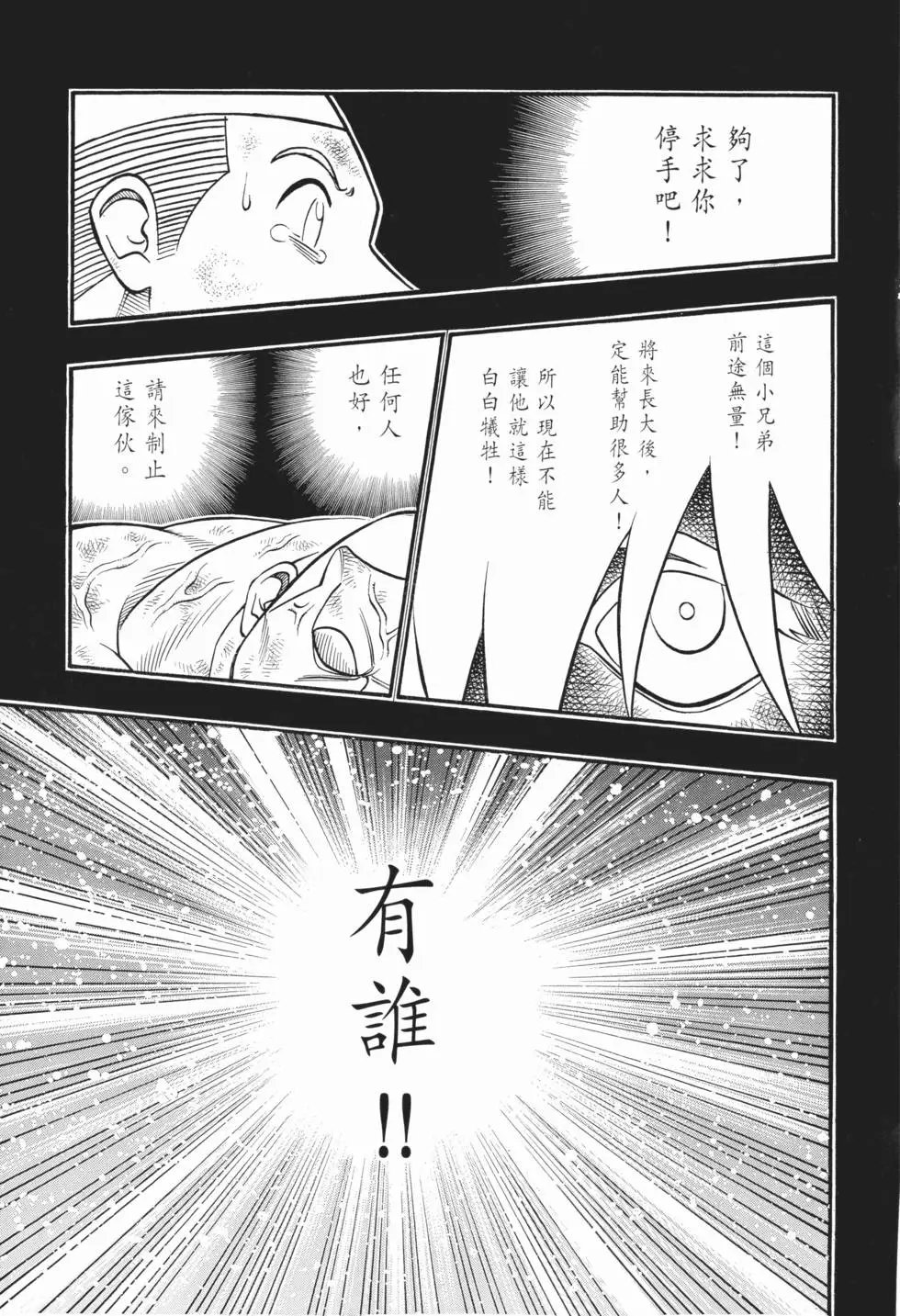 第20卷