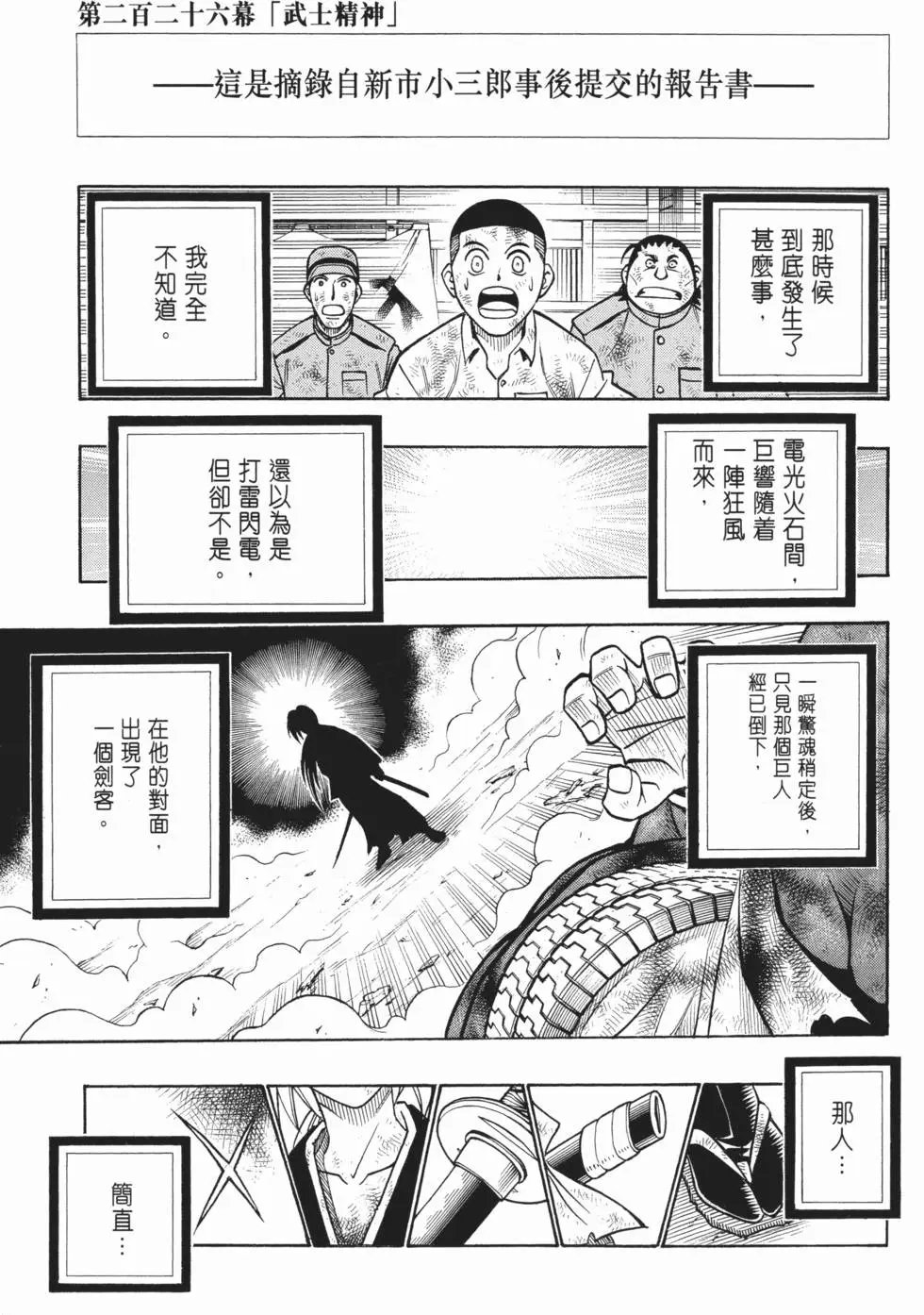 第20卷
