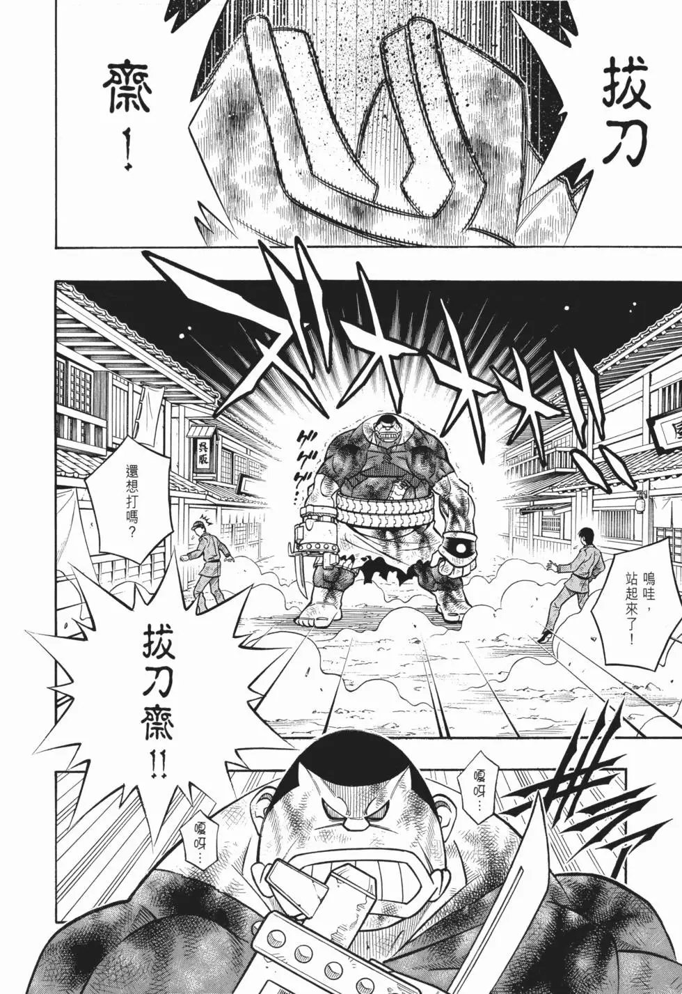 第20卷