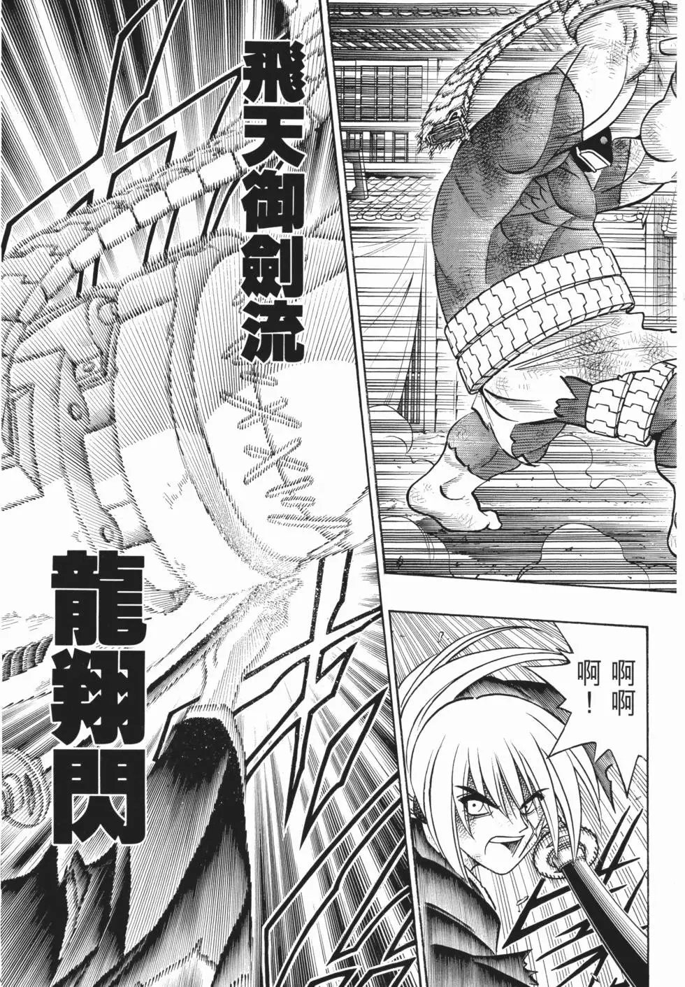 第20卷