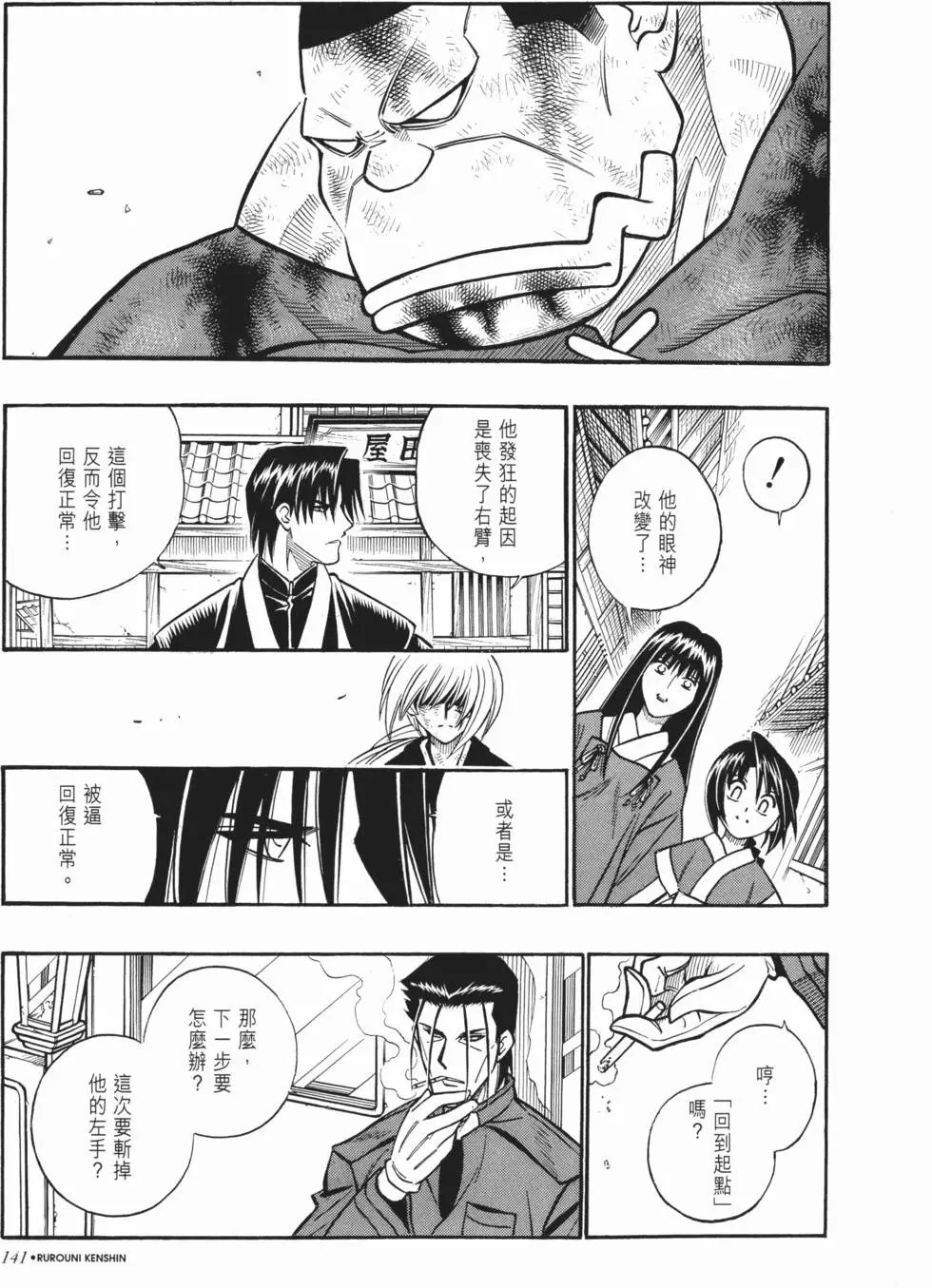 第20卷